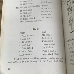 Những thế cờ độc đáo, Chu Thành Tài  713957