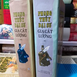 Phong Thủy Đại Sư Gia Cát Lượng (Bộ 2 Tập) – Tiêu Hiển 179572