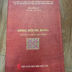 Dòng dối mẹ bong – Quyển 2: Tiếng Mơ Nông – Đỗ Hồng Kỳ (sưu tầm, giới thiệu)