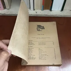 II Sách Xưa: Đại Hội Của Niềm Tin Và Hy Vọng - Văn Nghệ Quân Đội - 1986 595591