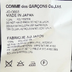 JUNYA WATANABE JQ-O065 Đầm - Hàng hiệu Authentic 808518