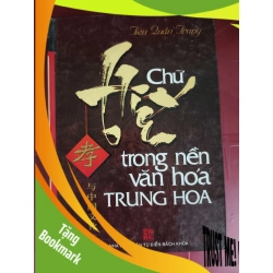 (TẶNG BOOKMARK) Chữ hiếu trong văn hóa Trung Quốc - Bìa cứng - Xb 2006 - 418 trang LỊCH SỬ - CHÍNH TRỊ - TRIẾT HỌC RBK0810
