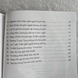Truyện cổ sử trung hoa Truyện về đức trung hòa  524152