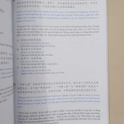 Luyện thi cấp tốc HSK, Level V, tập 1 654042