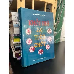 Khởi mã đối tiến chốt - Nguyễn Bá Hùng