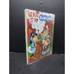 (TẶNG BOOKMARK) Ninja Rantaro tập 56 Soubee Amako mới 100% RBKQ7-1506