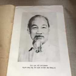 Lịch sử Đảng Cộng Sản Việt Nam 992400