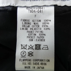 【Mã giảm giá】Áo khoác TICCA 643939