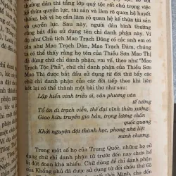 NHỮNG ĐIỀU LÝ THÚ XUNG QUANH VẤN ĐỀ HỌ TÊN - LÝ TỐNG ĐỊCH 1026977
