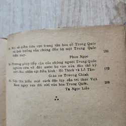 Nghiên cứu Trung quốc hiện đại | Viện châu á và thái bình dương 689357