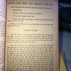 Những bước đầu của báo chí, tiểu thuyết và thơ mới - Bùi Đức Tịnh 1005720