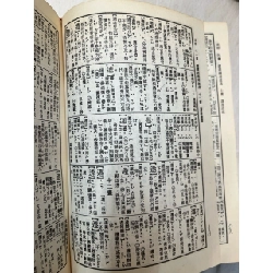 Tiếng trung 1 797345