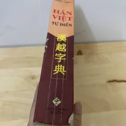 Hán việt tự điển  753140