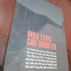 Mưu lược CHU DUNG CƠ 455593