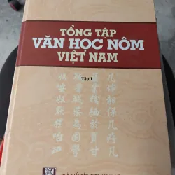 Tổng tập văn học nôm Việt Nam tập 1