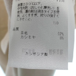 Nijusanku 23 khu vực váy liền 647355