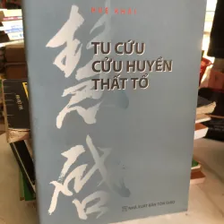 Tu cứu cửu huyền thất tổ - Huệ Khải