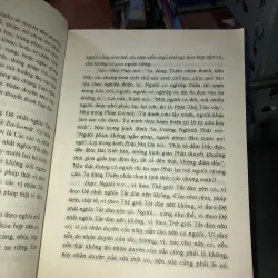 Luận đại trí độ  1009416