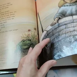 [Tặng nẹp góc] Truyện thiếu nhi Hàn Quốc: Moyamo Anu 23 -  모야모 아누와: 옥수수 도둑;. 회오리바람 732015