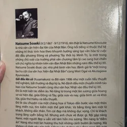 Combo Natsume Soseki 598807