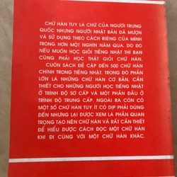 Từ điển chữ Hán trong tiếng Nhật cũ - Nguyễn Thanh Thu - Nxb VHTT 305509