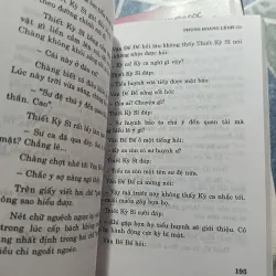 Phụng Hoàng lệnh ( 6 tập) - Ngọa Long Sinh 1017950