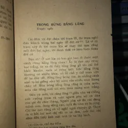 Mùa nấm tràm - Đinh Quang Nhã 787616