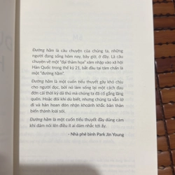 Đường hầm - So Jae Won 530956