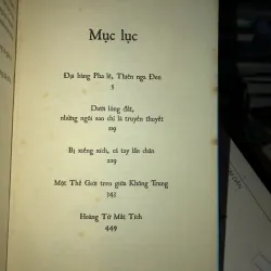 Incarceron - Catherine Fisher 999813