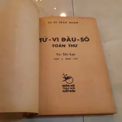TỬ VI ĐẨU SỐ TOÀN THƯ - VŨ TÀI LỤC 749071