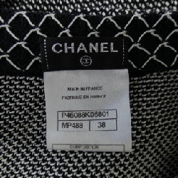 【Mã giảm giá】Chanel CHANEL Đầm 652020