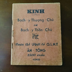 Kinh Bạch y thượng chú và Bạch y thần chú 