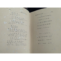 Hán văn tinh tuý - Lãng Nhân 377701