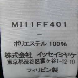 Quần ISSEY MIYAKE MI11FF401 646256