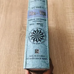 TỪ ĐIỂN HÀN - VIỆT  1000527