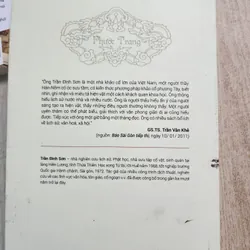 Cao sơn lưu thủy ngộ tri âm tản mạn Phú Xuân II | Trần đình sơn 732120