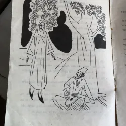 Người tàng hình - truyện cổ Thế giới 957410