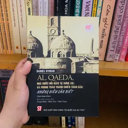 Al Qaeda, Nhà Nước Hồi Giáo Tự Xưng (IS và phong trào thánh chiếm toàn cầu#HATRA