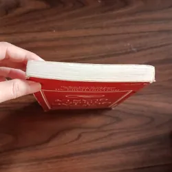 Những qui tắc trong quản lý 760297