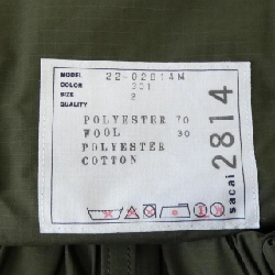 SACAI 22-02814M Quần Short - Hàng hiệu Chính hãng 889582