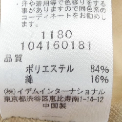 Áo khoác SE NINON - Hàng hiệu Authentic 819141