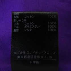 Đồ bộ DRAWER - Hàng hiệu Authentic 827267