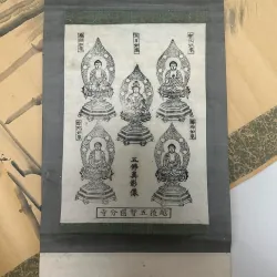 Tranh Phật giáo Nhật Bản