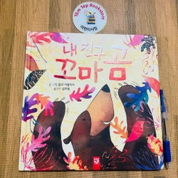 Set sách picturebook tiếng Hàn 𝒄𝒖̉𝒂 𝑲𝒊𝒅𝒔𝑴-5 496912