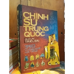 Chính sử Trung Quốc qua các triều đại - Thương Thánh 728089