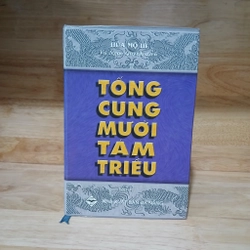 Tống Cung Mười Tám Triều (Tập 1)