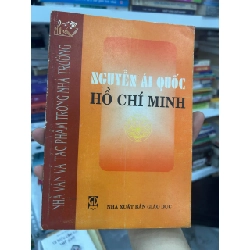 Nguyễn Ái Quốc Hồ Chí Minh - Nhà Văn và Tác Phẩm Trong Nhà Trường - Nguyễn Ái Quốc - Hồ Chí Minh
