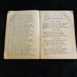 Nghi thức tụng niệm (năm 1967)  731716