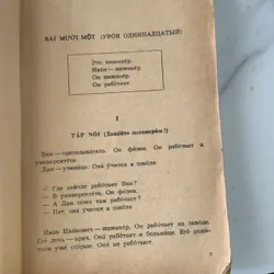 Học tiếng Nga  708782