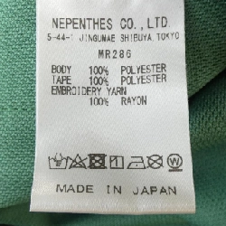 Quần NEEDLES - Hàng hiệu Authentic 884945